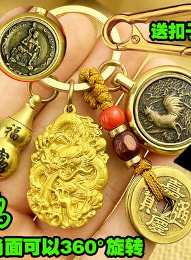 不动明王菩萨属鸡的吉祥佩戴物护