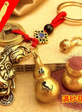 朱砂挂件随身带葫芦坠铜芦葫挂钥