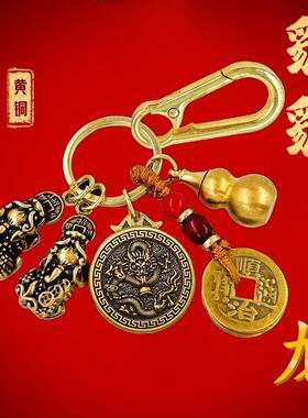 公母貔貅一对钥匙扣挂件招财属龙