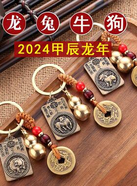 太岁化符2024年朱砂挂件本命年护