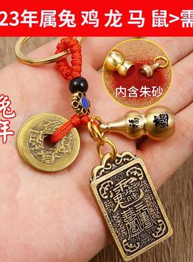 2024年属鸡龙兔化解皮时大将兔年