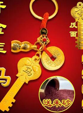开财库的金钥匙金钥匙吊坠十二生