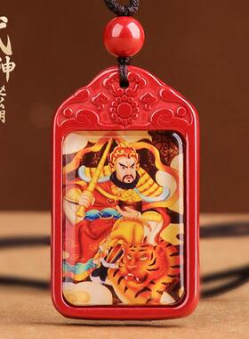 朱砂赵公明招财令挂件五路财神之