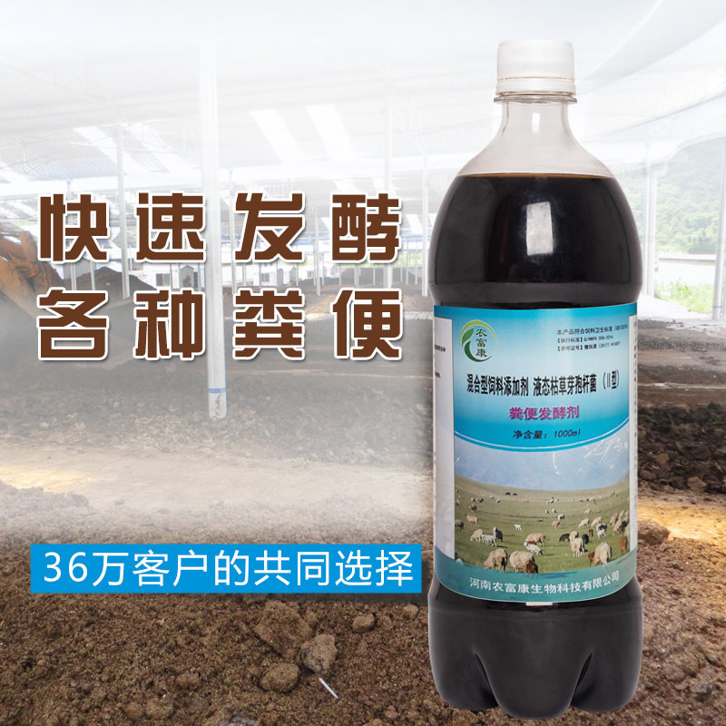 粪便饲料发酵剂蚯蚓养殖肥水喂鱼图片