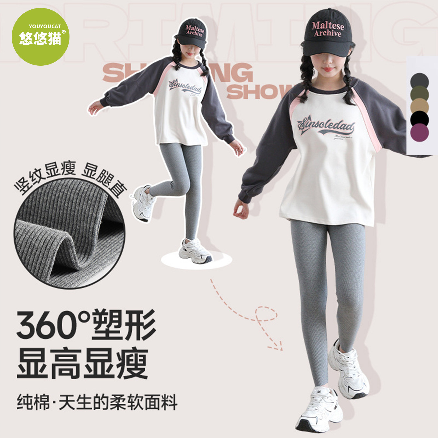 女童打底裤配裙子春秋新款儿童纯棉裤子高腰外穿女大童白色运动裤,童装/婴儿装/亲子装,打底裤,淘宝优惠券,粉丝福利购,淘宝优惠卷