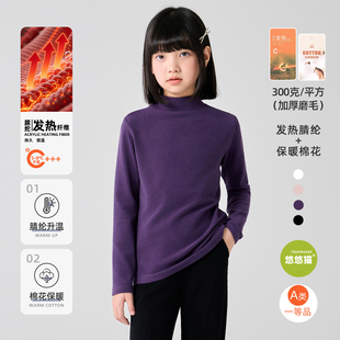 女童打底衫秋冬新款儿童纯色仿羊绒内搭长袖卫衣女孩保暖运动上衣