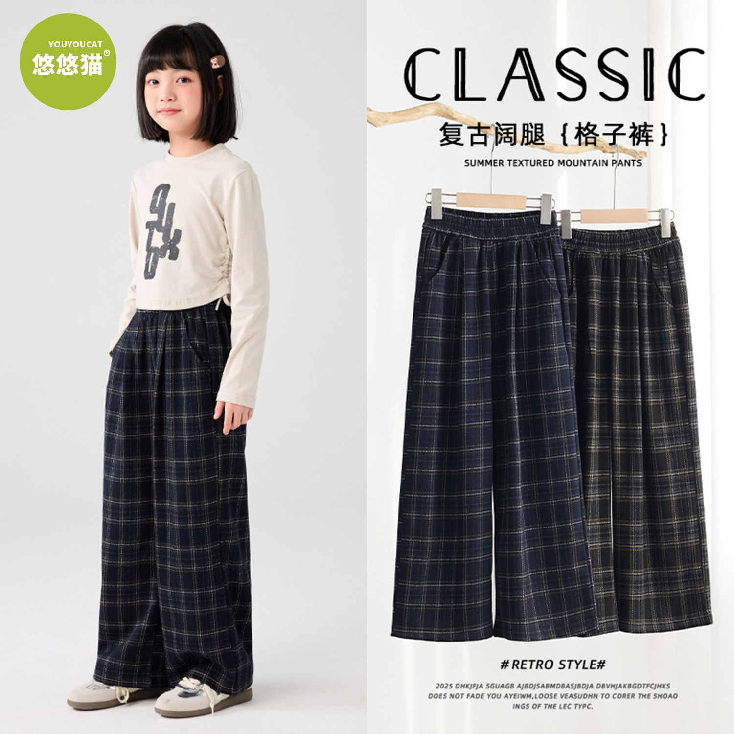 女童阔腿裤春款儿童格子裤洋气棋盘格裤子女孩大童宽松显瘦休闲裤