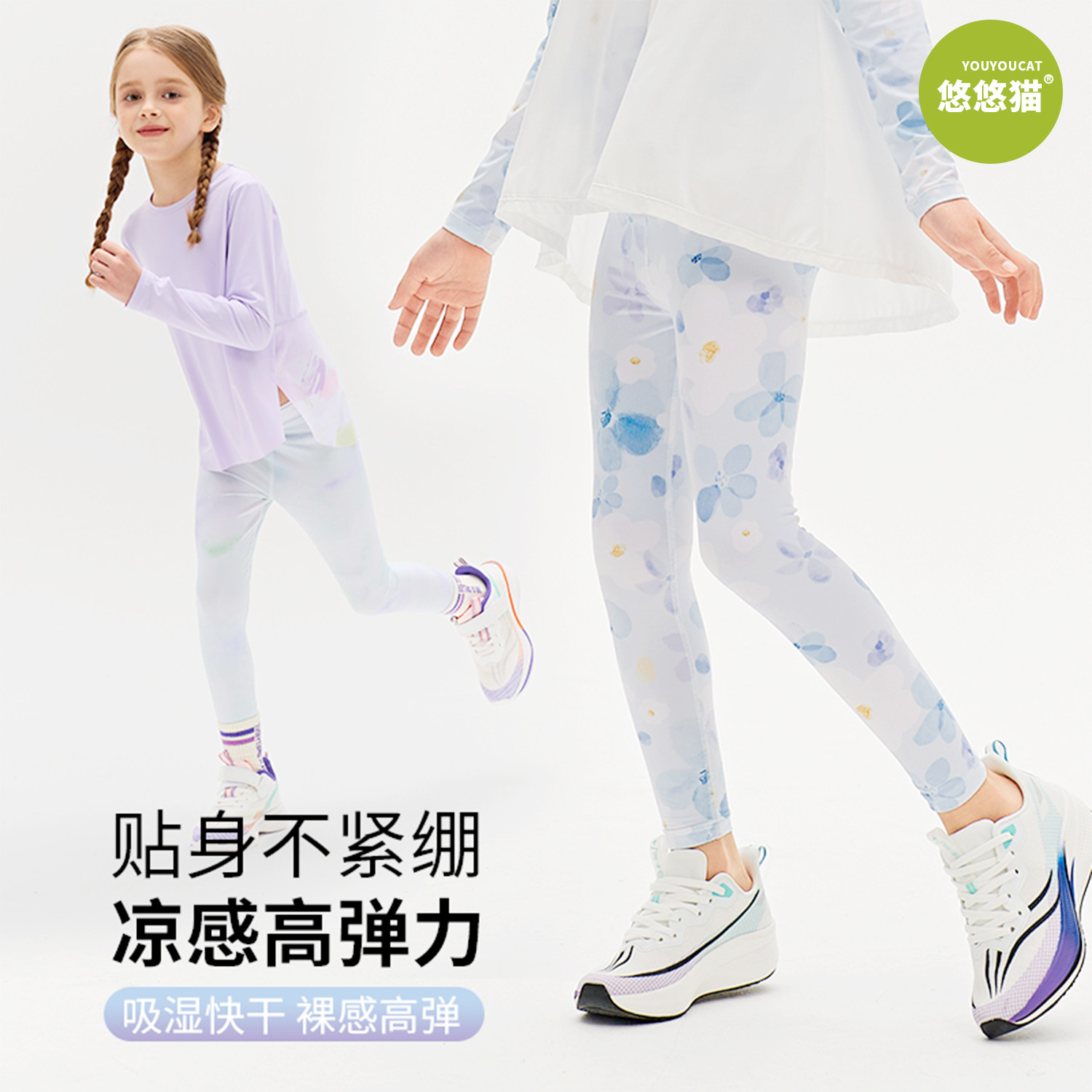 女童打底裤外穿2025新款儿童鲨鱼裤春秋薄款中大童裤子瑜伽芭比裤,童装/婴儿装/亲子装,打底裤,淘宝优惠券,粉丝福利购,淘宝优惠卷