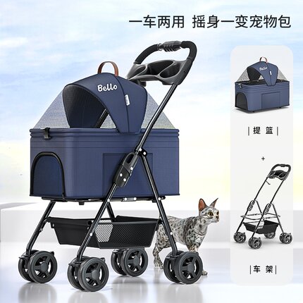 Bello 宠物推车可分离狗狗外出手推车狗包轻便可折叠猫咪柯基