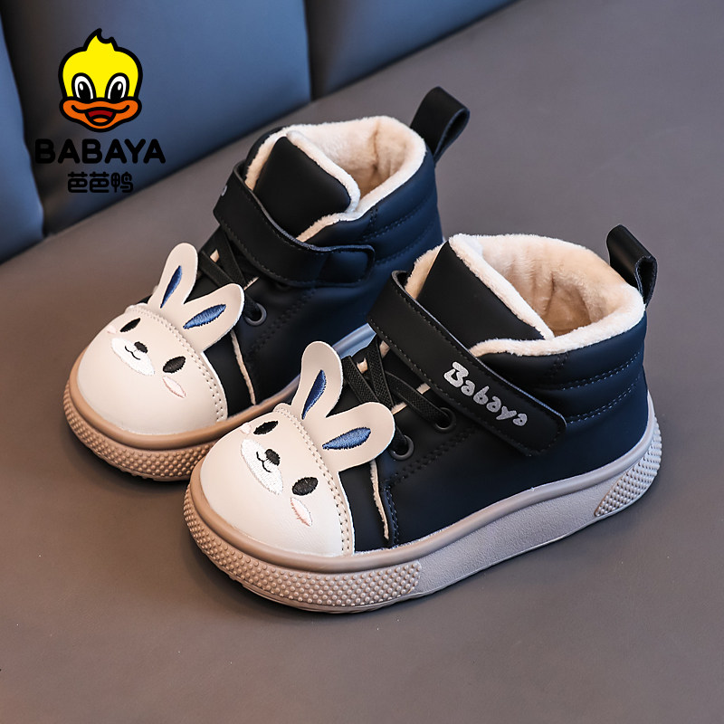 加绒儿童棉鞋芭芭鸭卡通秋冬季
