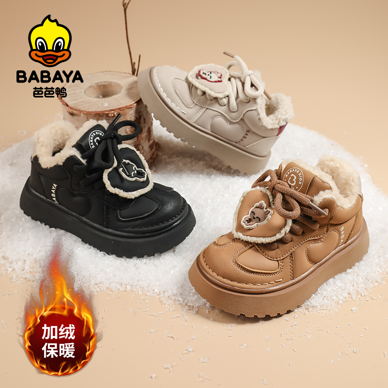 芭芭鸭儿童冬季休闲加绒棉鞋