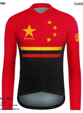 TOSO STEP春夏季长袖薄款爱国红色五星旗骑行服自行车公路车装备