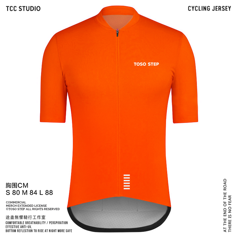 TOSO STEP 夏季车队男女橙色橘红色短袖骑行服山地自行车透气修身