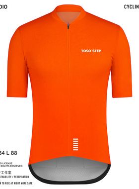 TOSO STEP 夏季车队男女橙色橘红色短袖骑行服山地自行车透气修身