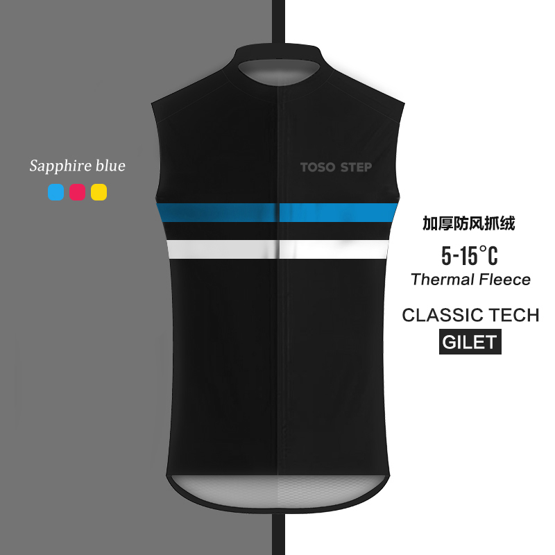 tosostep秋冬骑行抓绒防风马夹