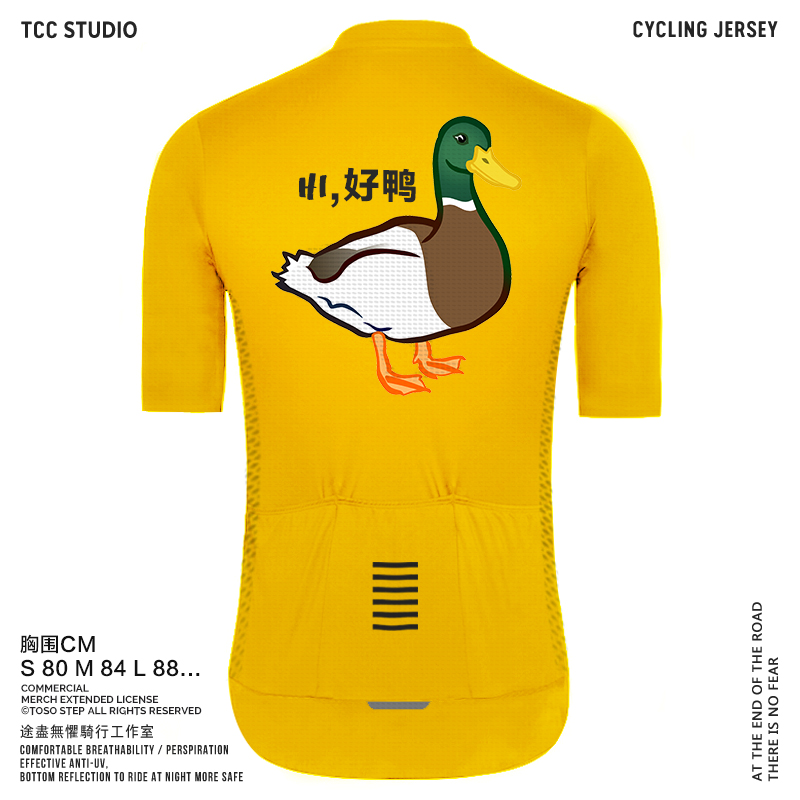 toso黄色漫画短袖卡通好鸭公路车