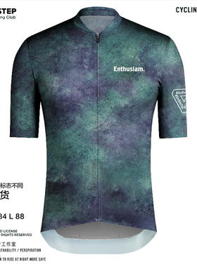TOSO STEP扎染夏季短袖骑行服翡翠绿紫色复古骑行服公路自行车衣