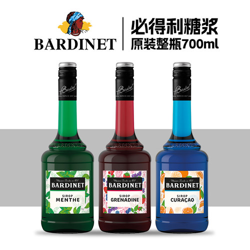 必得利红石榴糖浆700ml