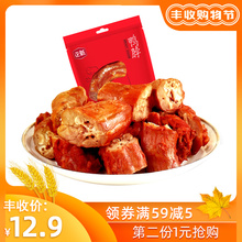 正新鸭脖办公休闲零食特产肉类卤味小吃香辣味鸭脖熟食独立包装