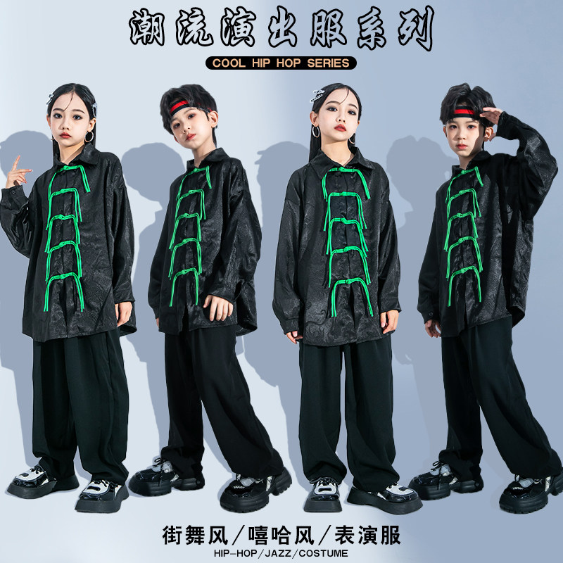 元旦儿童演出服汉服男童秋唐装中国风表演服装街舞套装女童嘻哈潮属于什么档次？