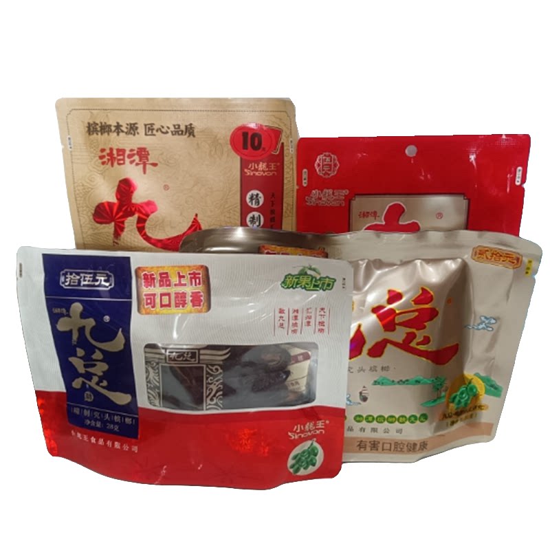 湖南湘潭小龙王5元.10元.15元.20元九总槟榔商超同款原厂烟果槟榔
