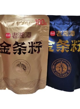 老湘潭宾之郎槟榔 青果茶硒槟榔50元100元内袋版装商超同款原厂货