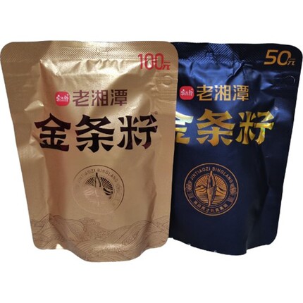 老湘潭宾之郎槟榔 青果茶硒槟榔50元100元内袋版装商超同款原厂货