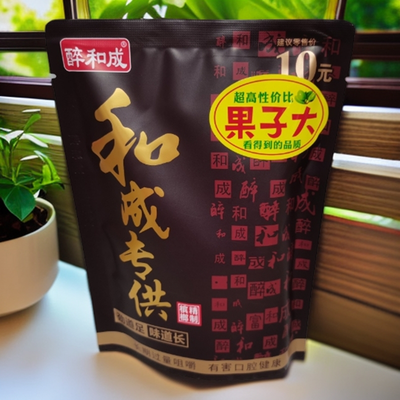 湖南湘潭【10元和成专供青果槟榔】商超同款内袋版装原厂货新日期