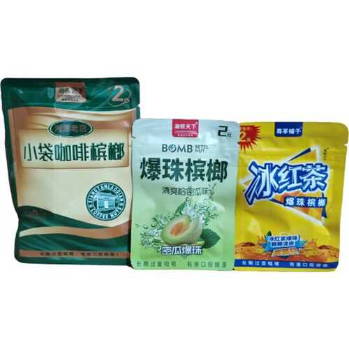 2元湘槟天下【2片装】咖啡独立包装冰红茶哈密瓜爆珠槟榔商超同款