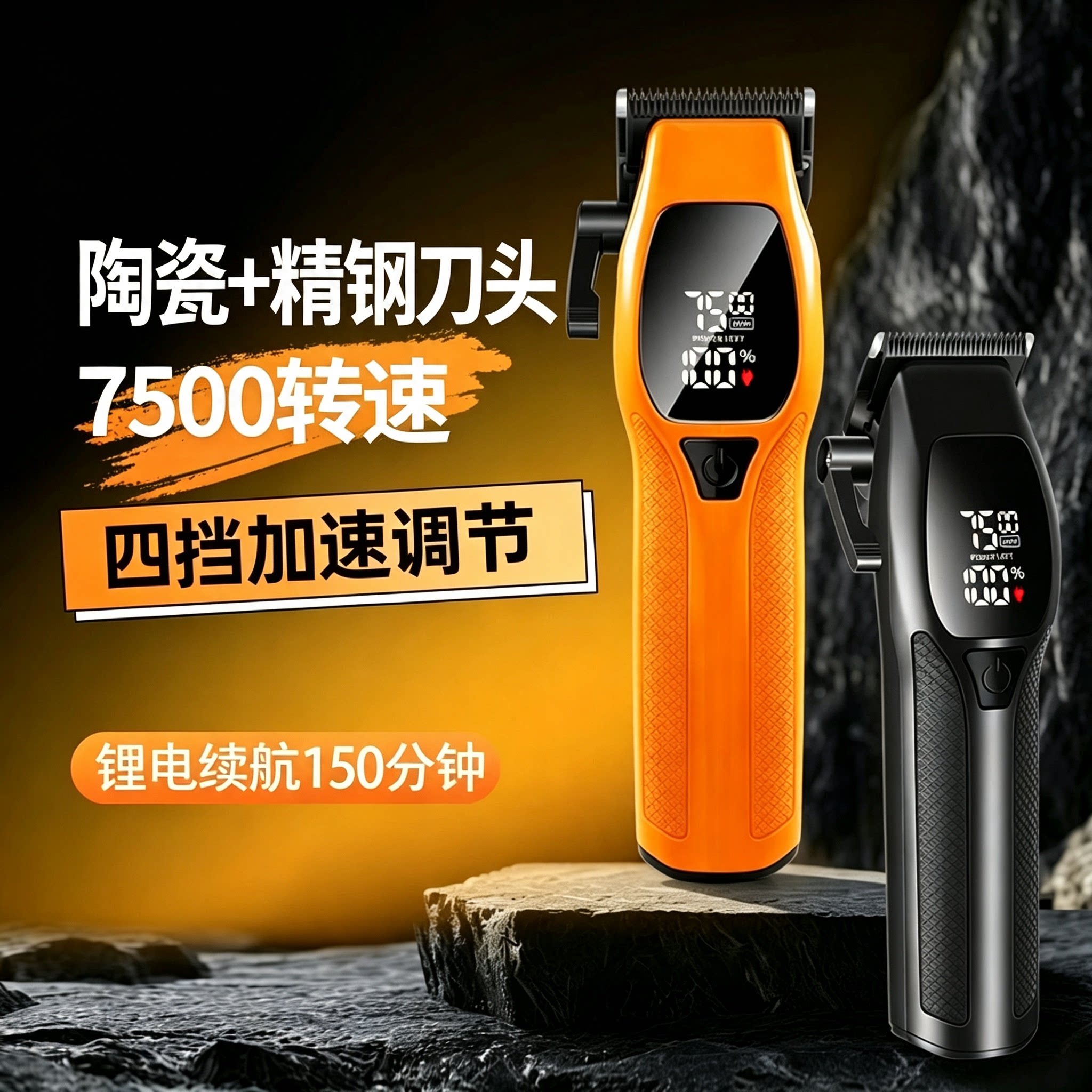 理发器电推剪头发神器低音剃发电推子电动剃头刀男士儿童专用雕刻