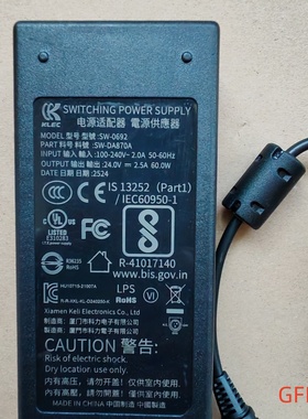 原装科力 佳博GP1124D 1324D GP-2425热敏打印机24V2.5A电源线3针