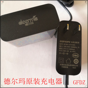 JZ充电器27V1000MA电源线 VX96 原装 德尔玛洗地机充电基站DEM