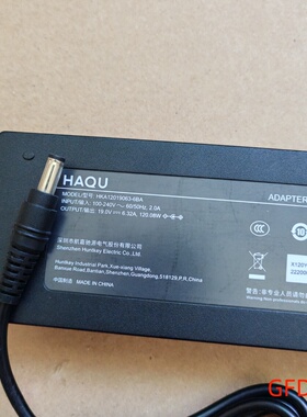 HAQU哈趣19V6.32A 投影仪电源适配器 航嘉 HKA12019063-6BA 充电器电源线 120W