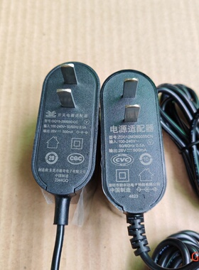 原装德尔玛洗地机26V500MA吸尘器T30充电器电源线GQ15-260050-CC