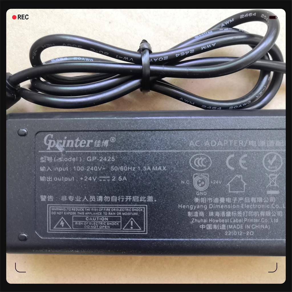 佳博GP-2425 7645 80250 3150小票打印机电源适配器24V2.5A电源线
