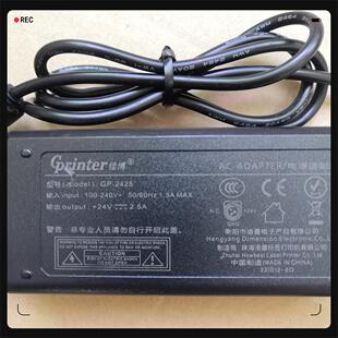 佳博GP-2425 7645 80250 3150小票打印机电源适配器24V2.5A电源线