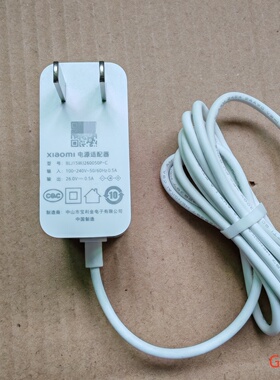 D208米家Lite 3C无线吸尘器充电器26V0.5A电源线BLJ15WJ260050P-C