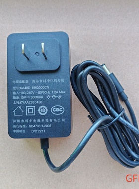 原装海尔食材净化机KA48D-1503000CN电源适配器15V3000MA电源线