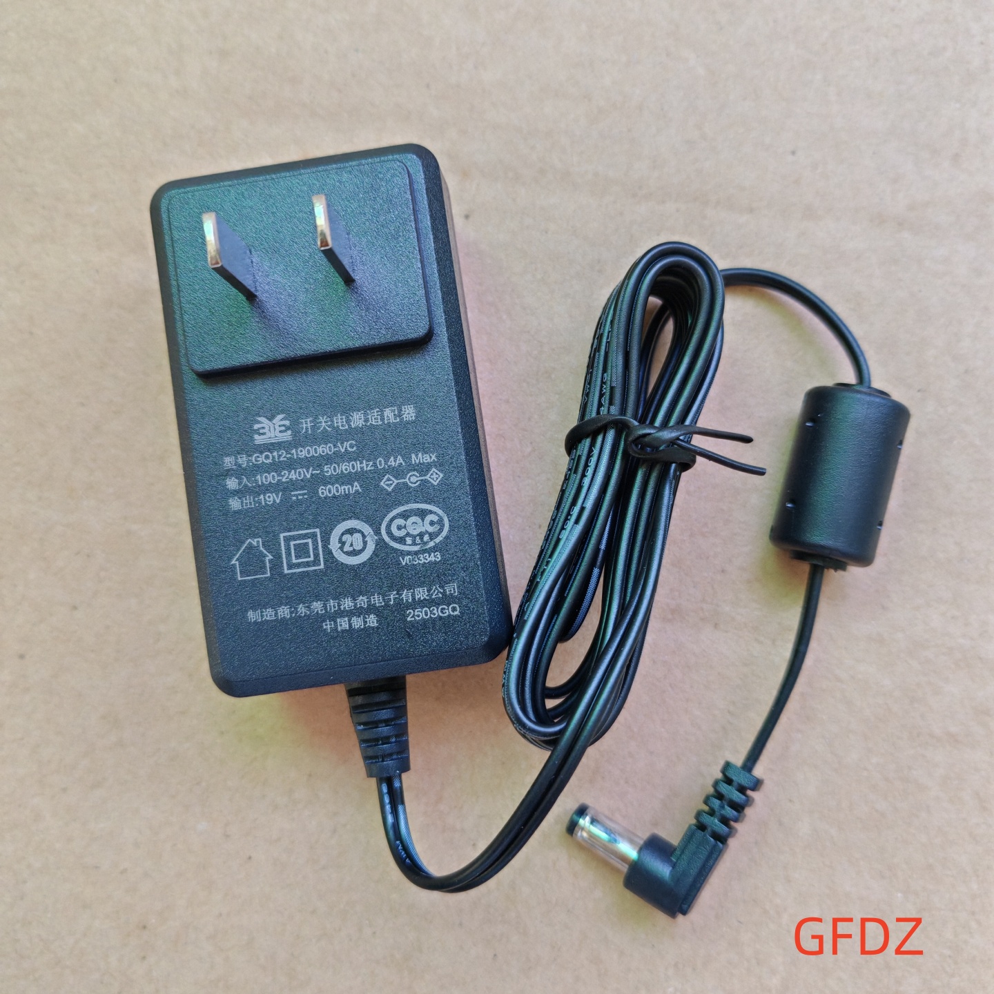 原装美的无线吸尘器GQ12-190060-VC充电器线19V600MA电源适配器