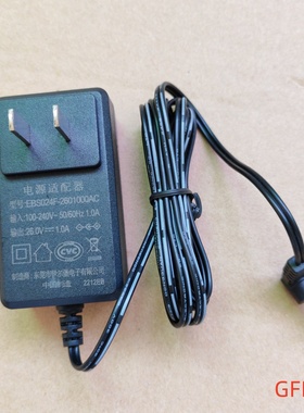 原装伊尔堡26V1A洗地机充电器 电源适配器线EBS024F-2601000AC