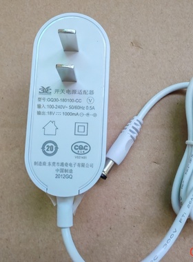 原装德尔玛18V1A吸尘器充电器GQ30-180100-CC 适配器18V电源线