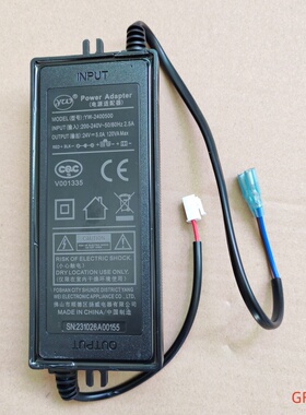 原装YW扬威24V5A 净水器电源适配器YW-2400500 内置电源变压器