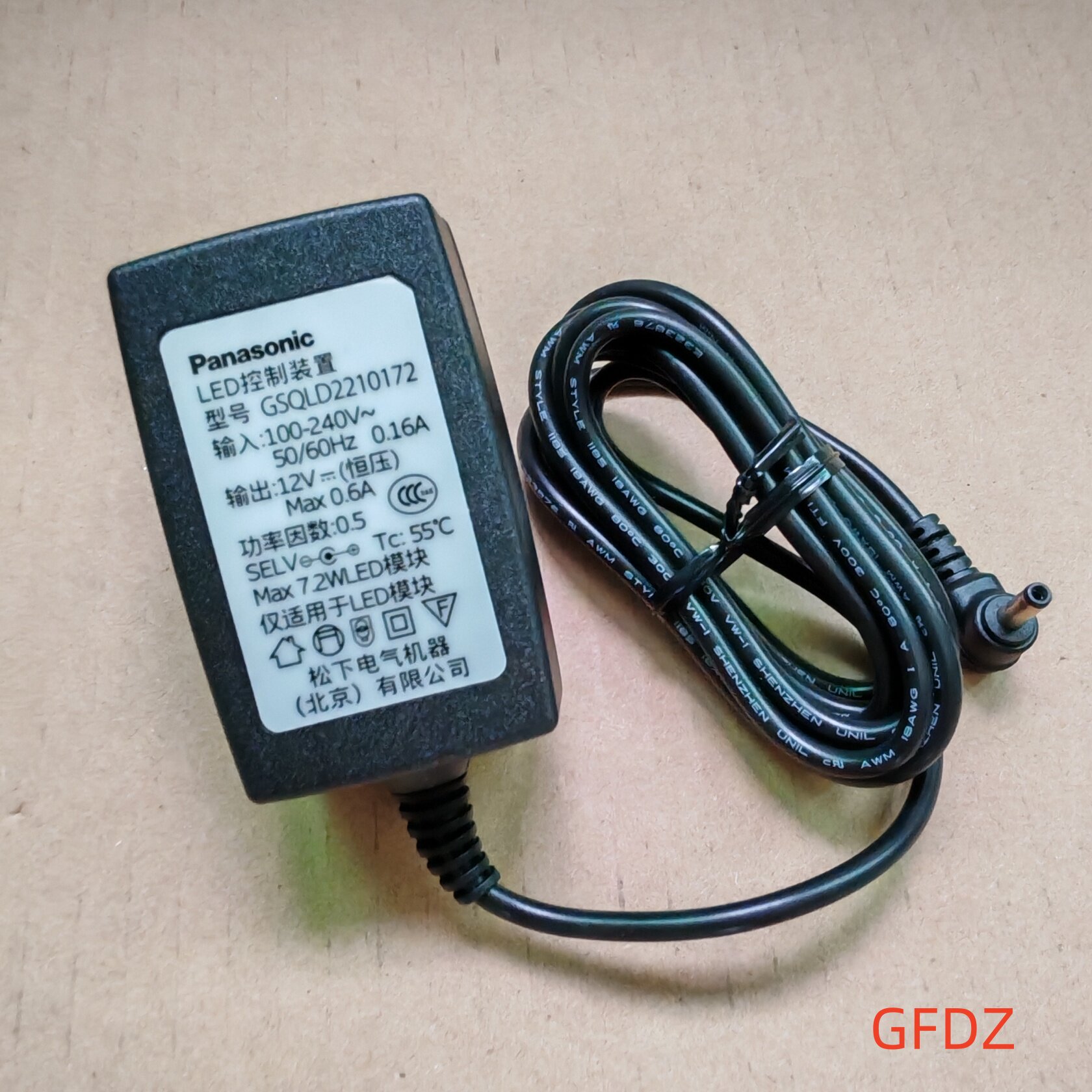 原装12V0.6A松下GSQLD2210172护眼台灯SQ-LE530电源线LED控制装置图片