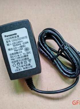 原装12V0.6A松下GSQLD2210172护眼台灯SQ-LE530电源线LED控制装置