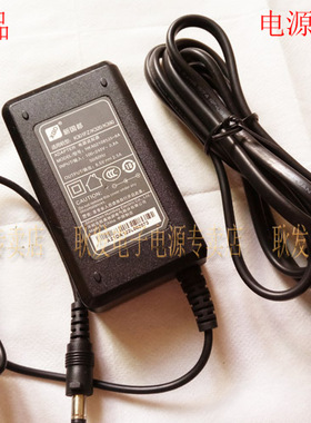 新国都 K301FZ K320 K370 K390 G3 POS刷卡机电源适配器充电器 线