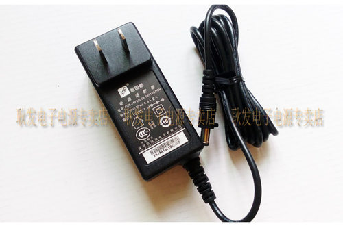 原装新国都G810 G870刷卡机POS机电源适配器充电器电源线