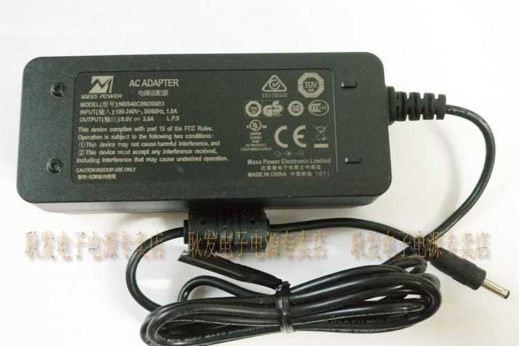 原装锦弘霖电源适配器
