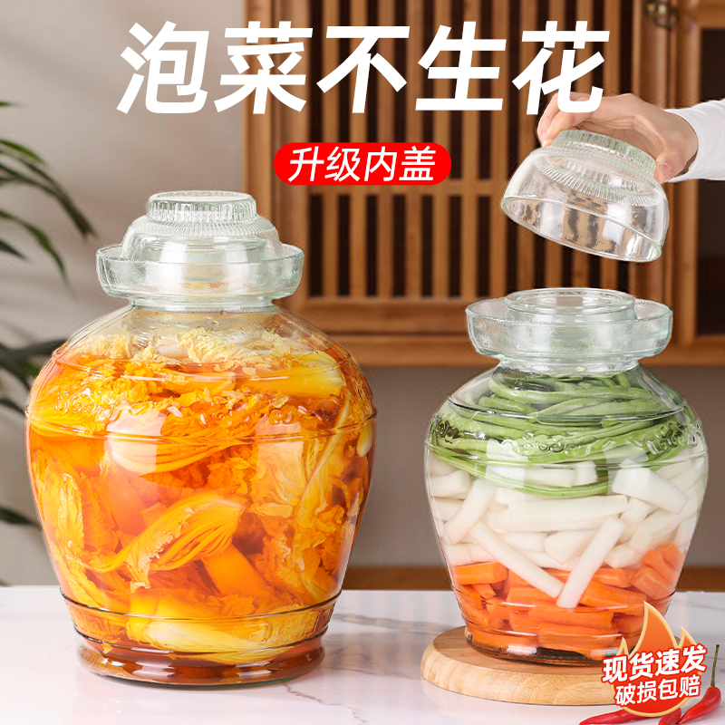 泡菜不生花玻璃泡菜坛子密封内盖