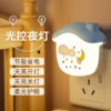 Товары от 巴苏姆旗舰店