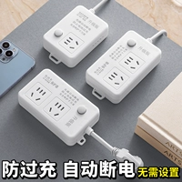 Зарядка электромобилей Защита Smart Growe